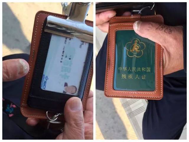 凡人善举 老人乘公交丢失重要证件，塞百元现金感谢被婉拒，公交车长善举感动全车