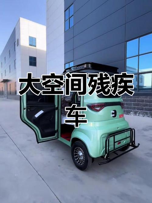 升级版残疾车,舒适长途旅行