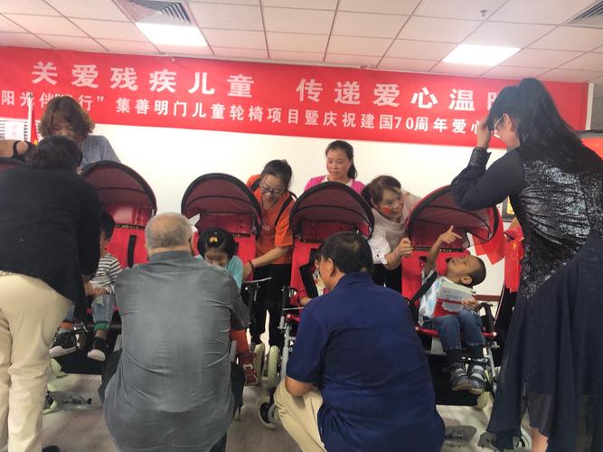 爱心轮椅递温暖，精准帮扶助出行——西安市残疾人福利基金会捐赠轮椅活动侧记