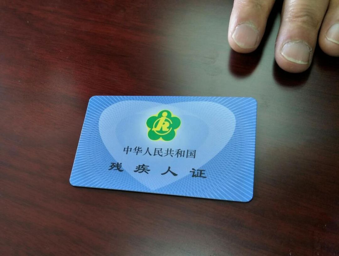 3月1日起杭州持证残疾人可免费乘坐市内公交，残疾人座车同步享优待
